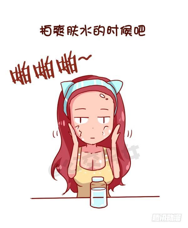 950-女生什么时候会被打脸8