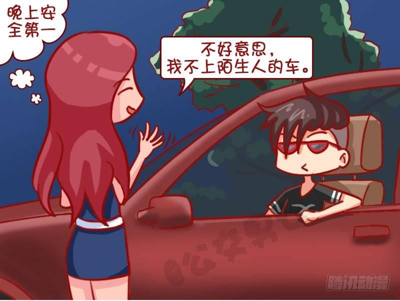 让一让3