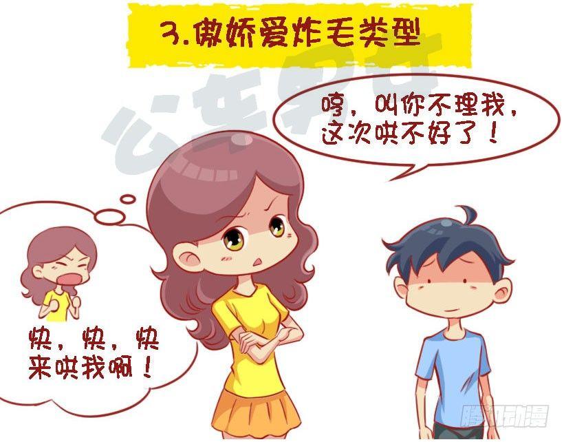 1338-什么样的人设没有抵抗力3