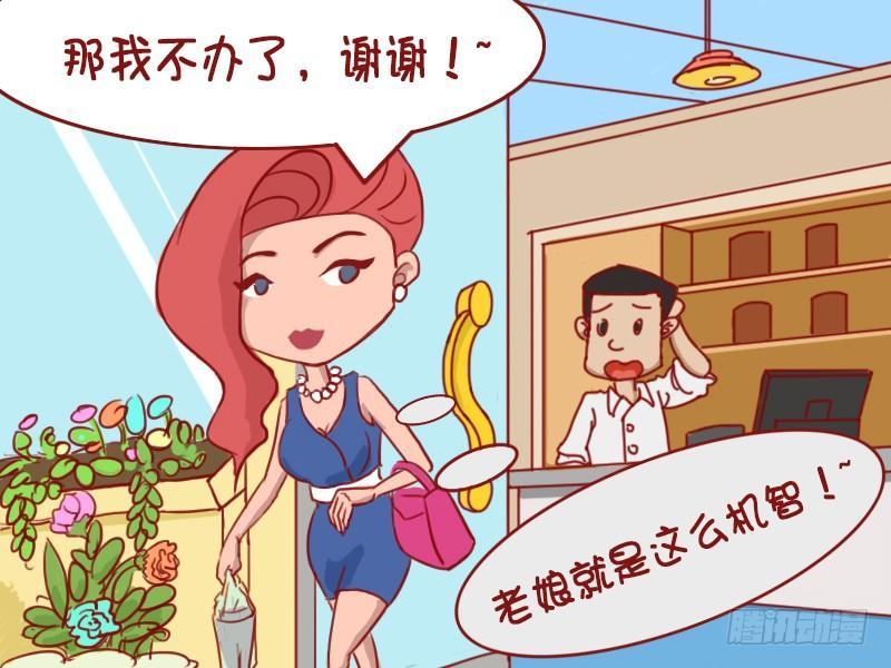 396-办会员卡6