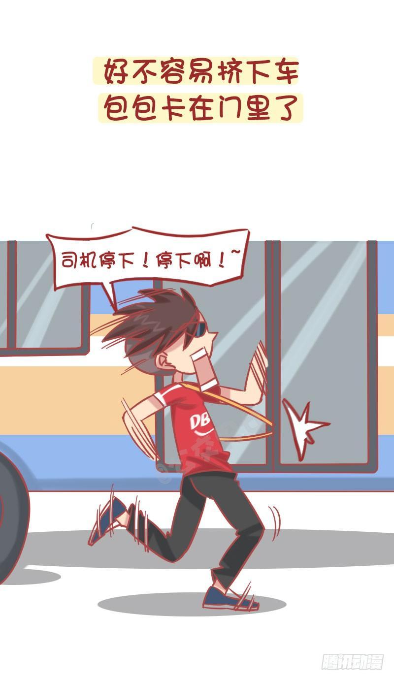 1251-公交车上的爆笑故事7