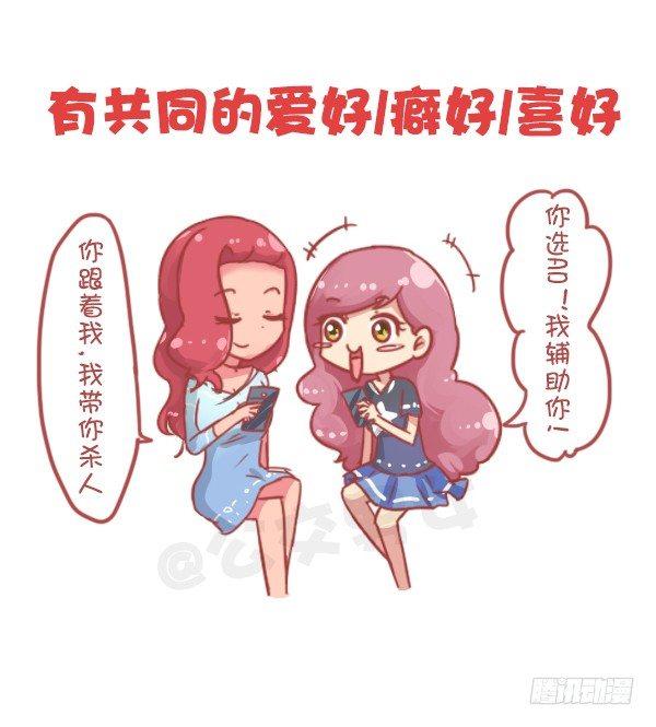 805-你和谁的关系到了这步6