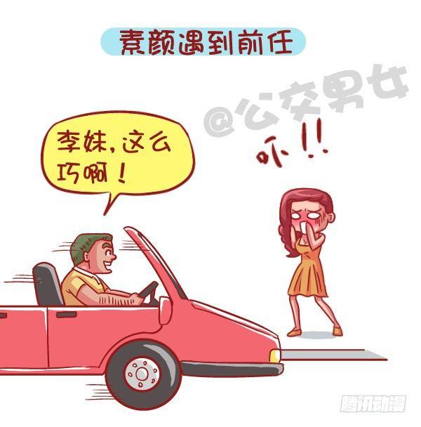 543-那些让你一脸懵逼的场景1