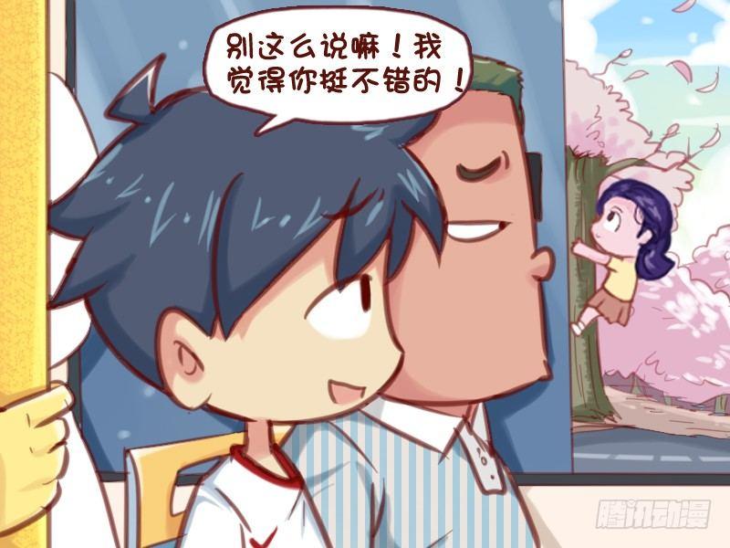 599-不要随便安慰人2