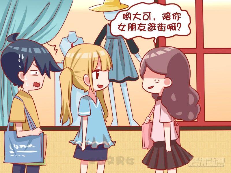 1092-初恋女友2