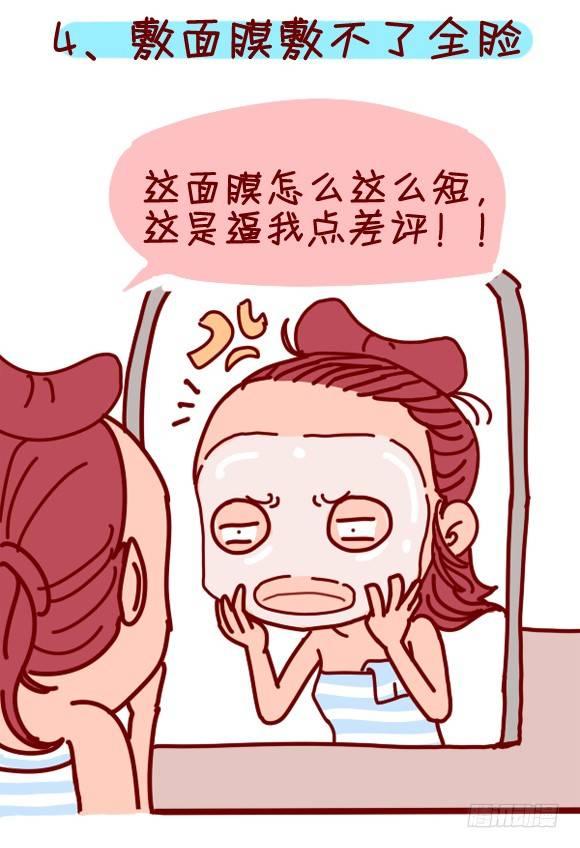 282-发际线高的体验4