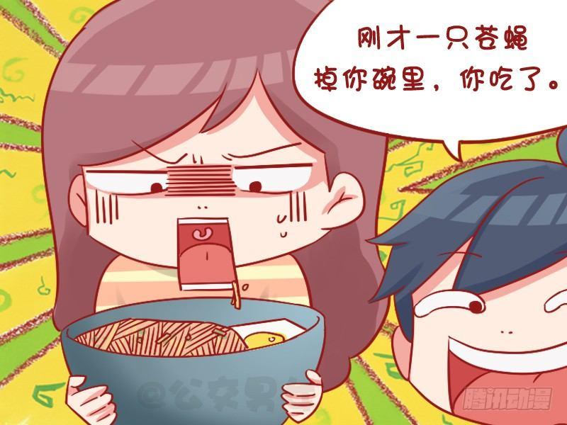 1049-吃面4