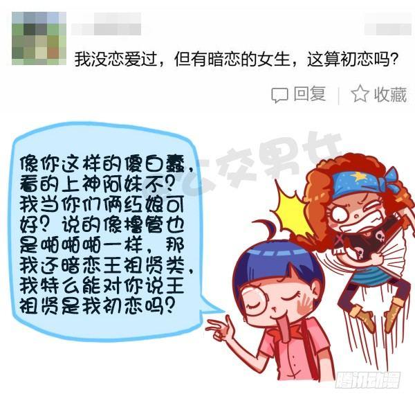 359-不是少女时代都有人爱7