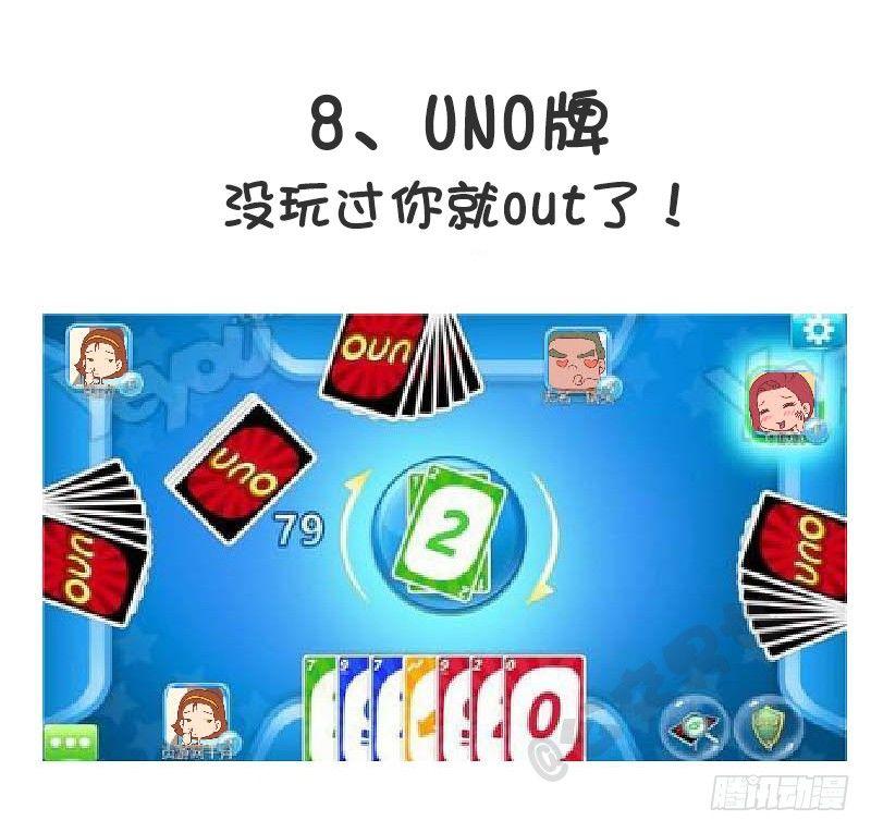 921-8个百玩不厌小游戏9