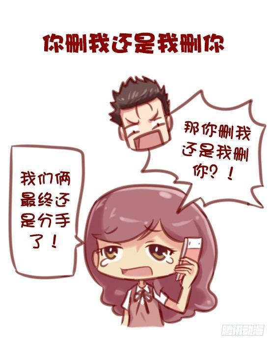 593-这些话让我们一瞬间红了眼2