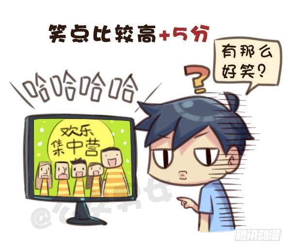 571-算一算目前有没有人在暗恋6