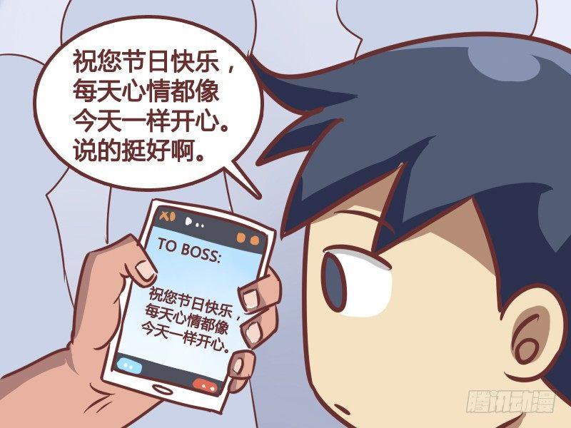 172-节日祝福3