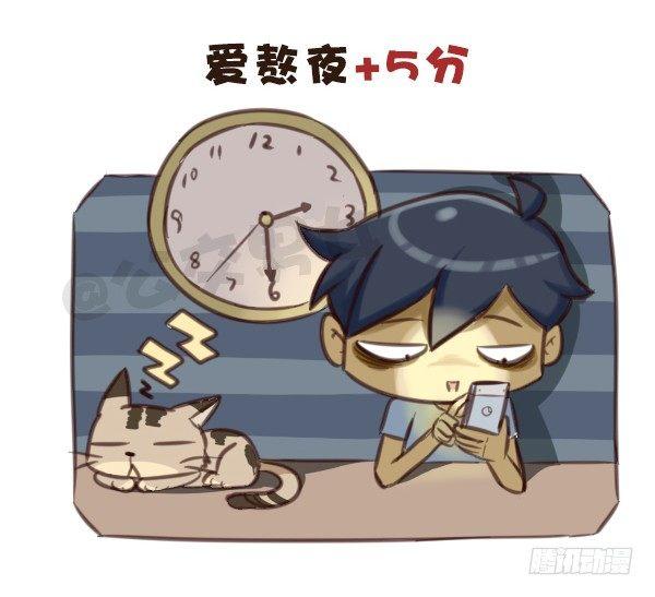 571-算一算目前有没有人在暗恋4