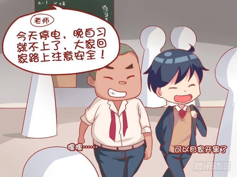 781-跑得快2