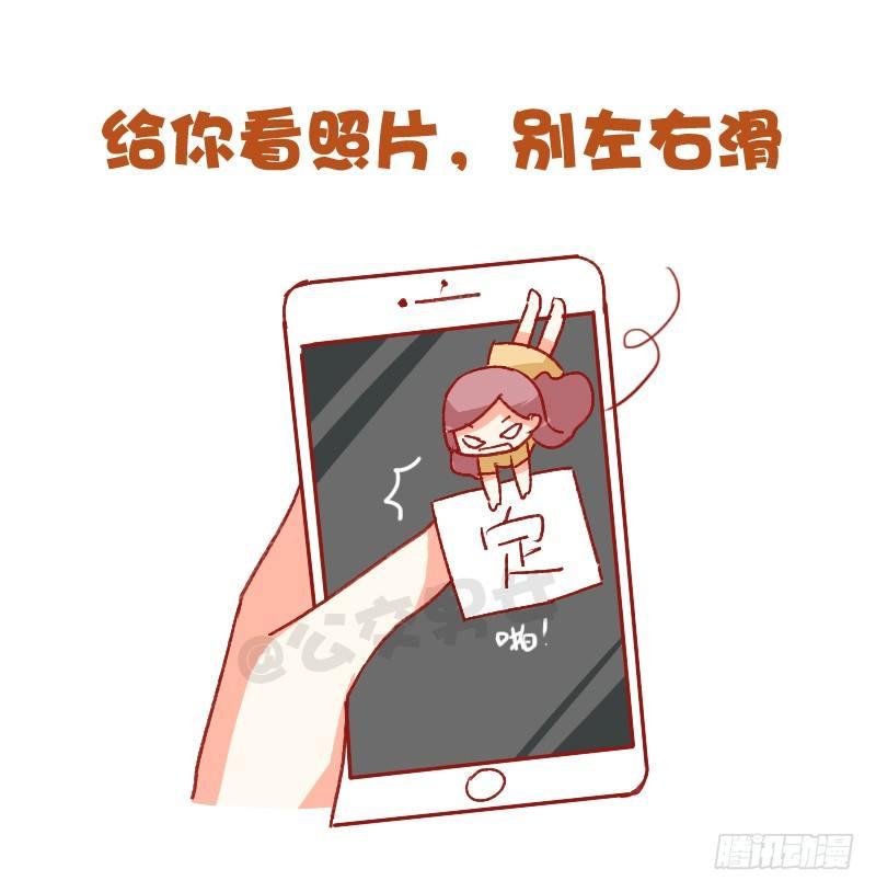 750-为人处世11