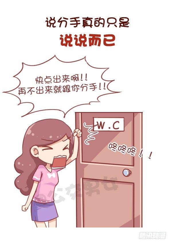 687-女生那些小秘密3
