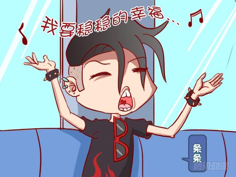 415稳稳的幸福1