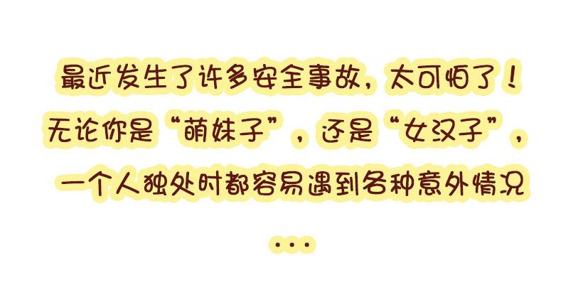 姑娘们，长点心吧1