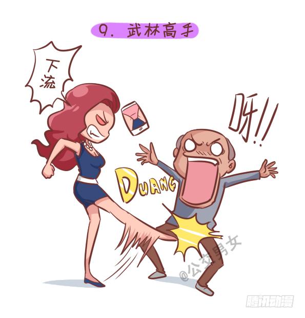 249-十大公交女汉子9