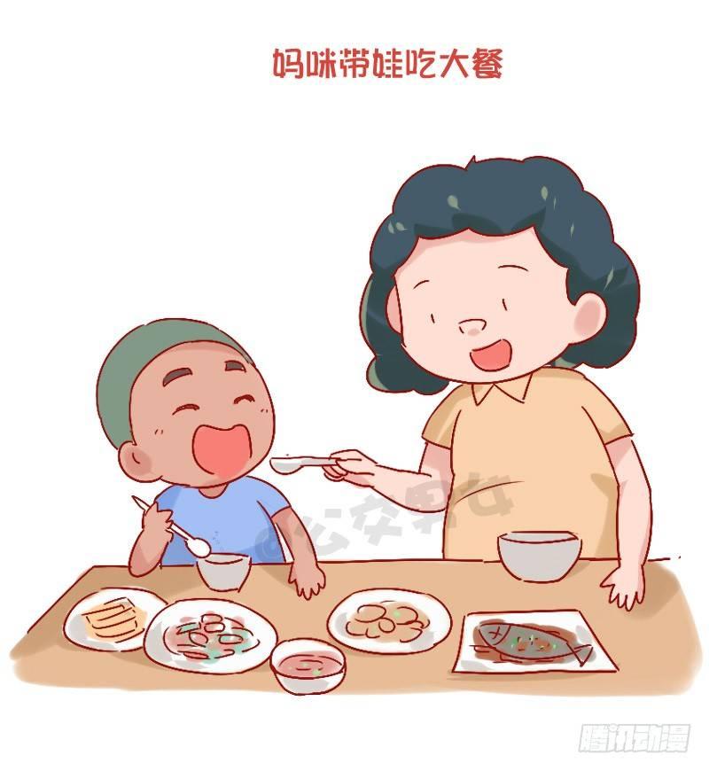 841-爸爸带娃VS妈妈带娃8