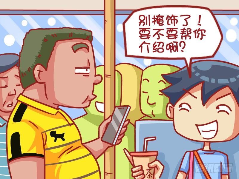 402-单身哮天犬3