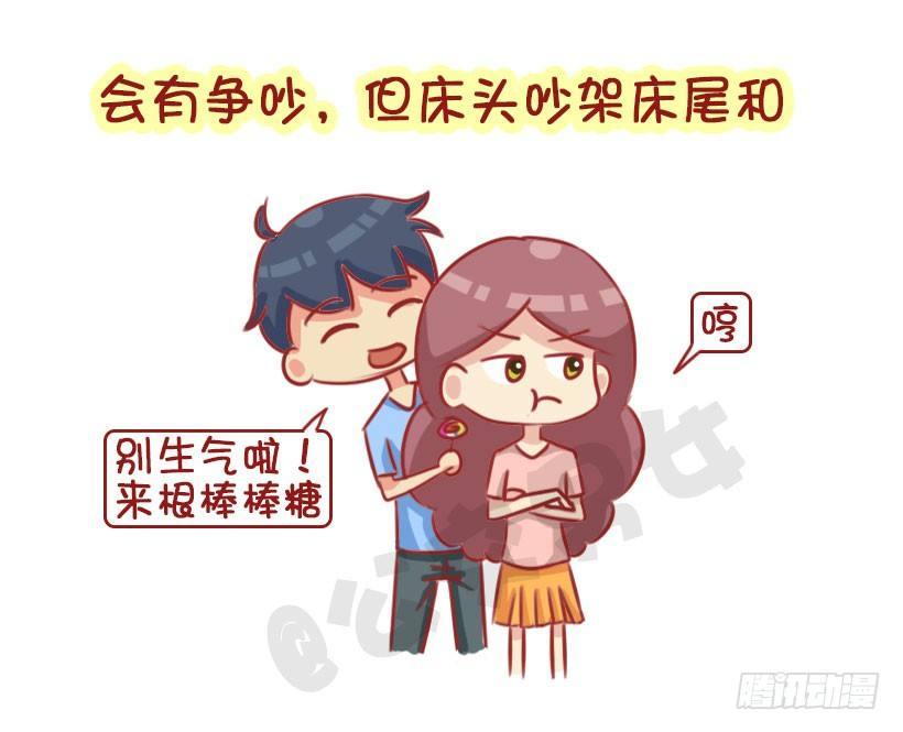 1330-婚后体验3