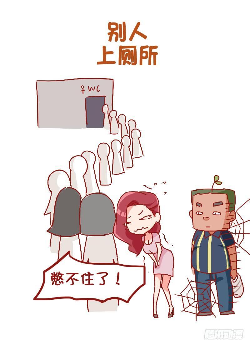 816-别人的假期vs你的假期7