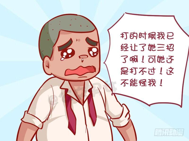 1011-打妹妹3