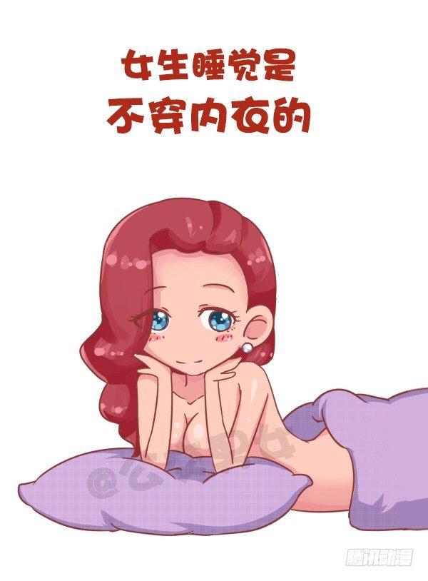 687-女生那些小秘密9