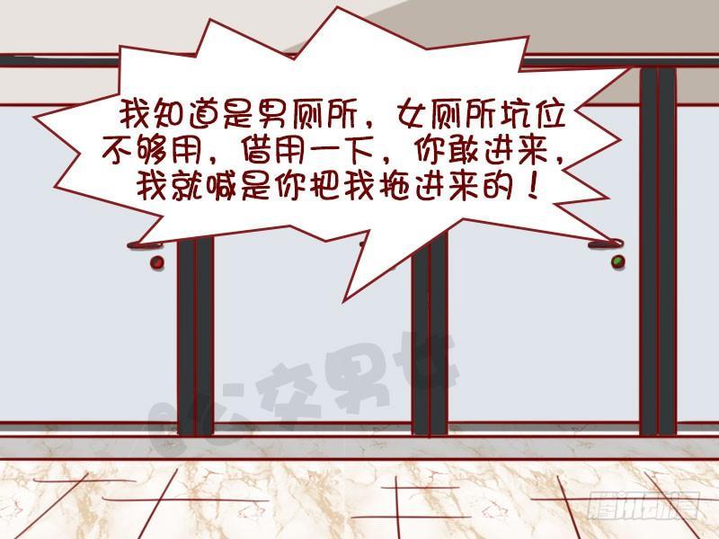 谁有理3