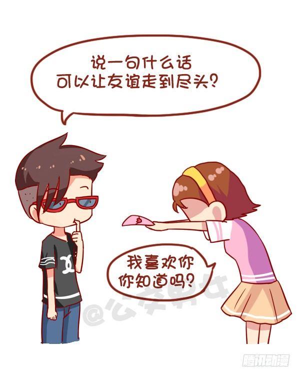 935-一句话神评论3