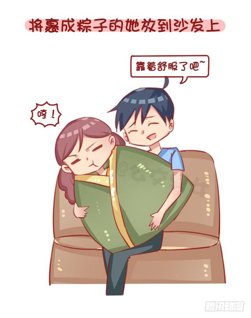 1289-最有效的哄人方式4