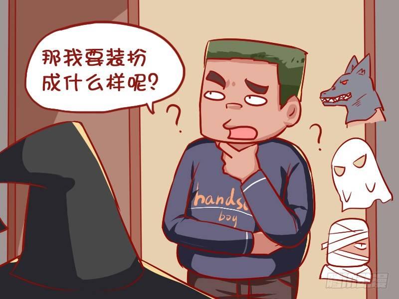 958-万圣节之装神弄鬼3