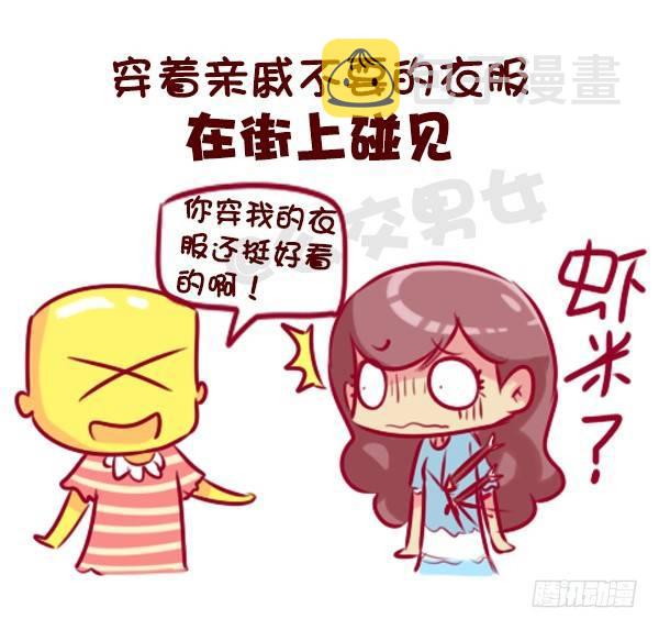 这些瞬间，感觉自己好穷4