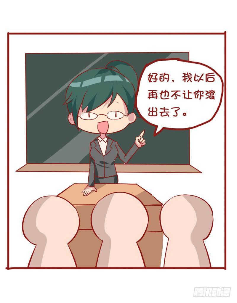 810-爆笑滚出去系列30