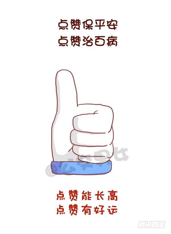 741-很迷信的人是什么样子的8