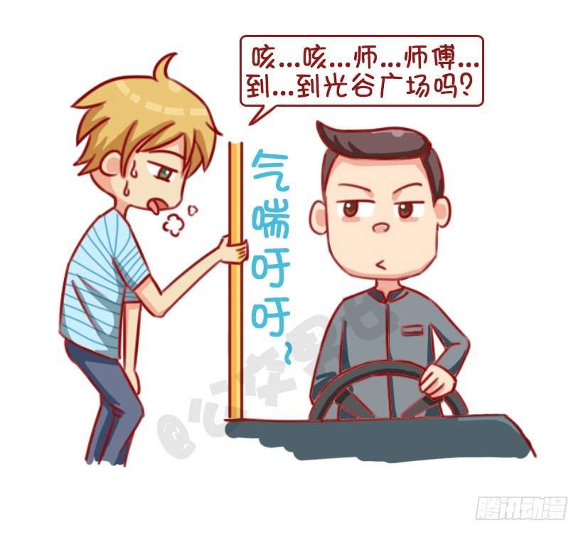 1313-真假结巴1