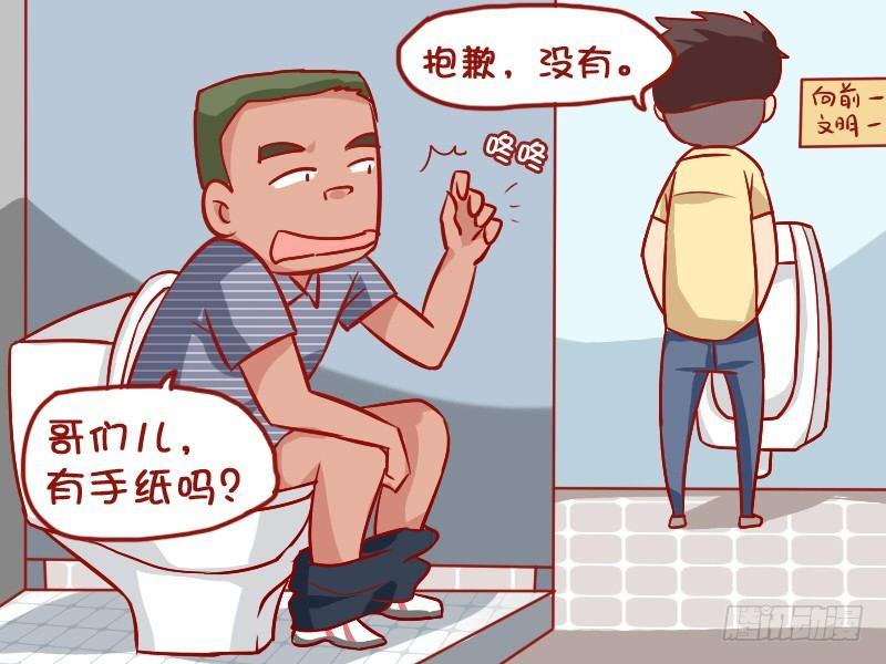 901-有纸吗1