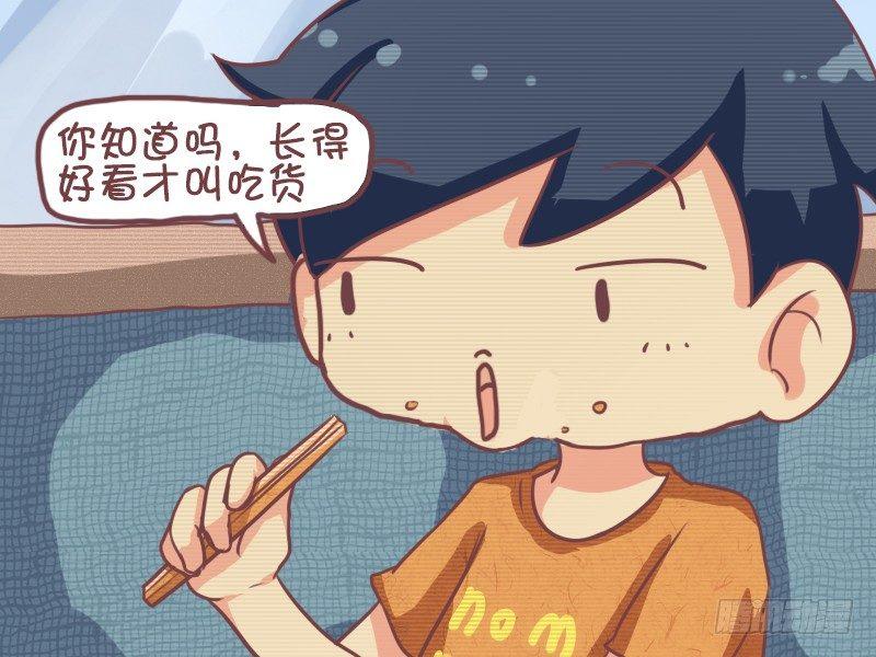 637-关于吃货的真相3