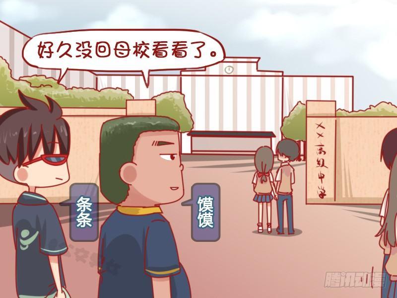1068-学生时代1