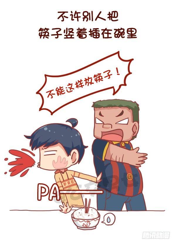 741-很迷信的人是什么样子的4