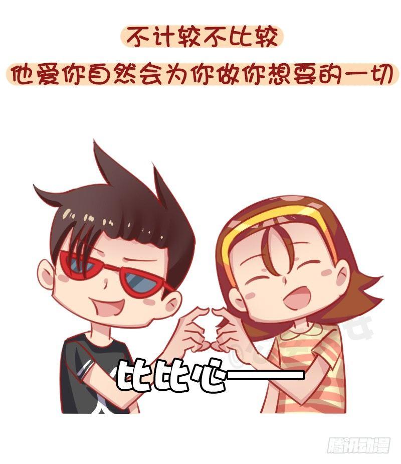 1293-如何调教不会照顾人的男8