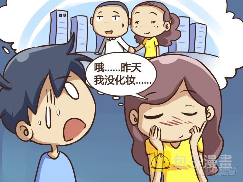 154-神秘的小三4