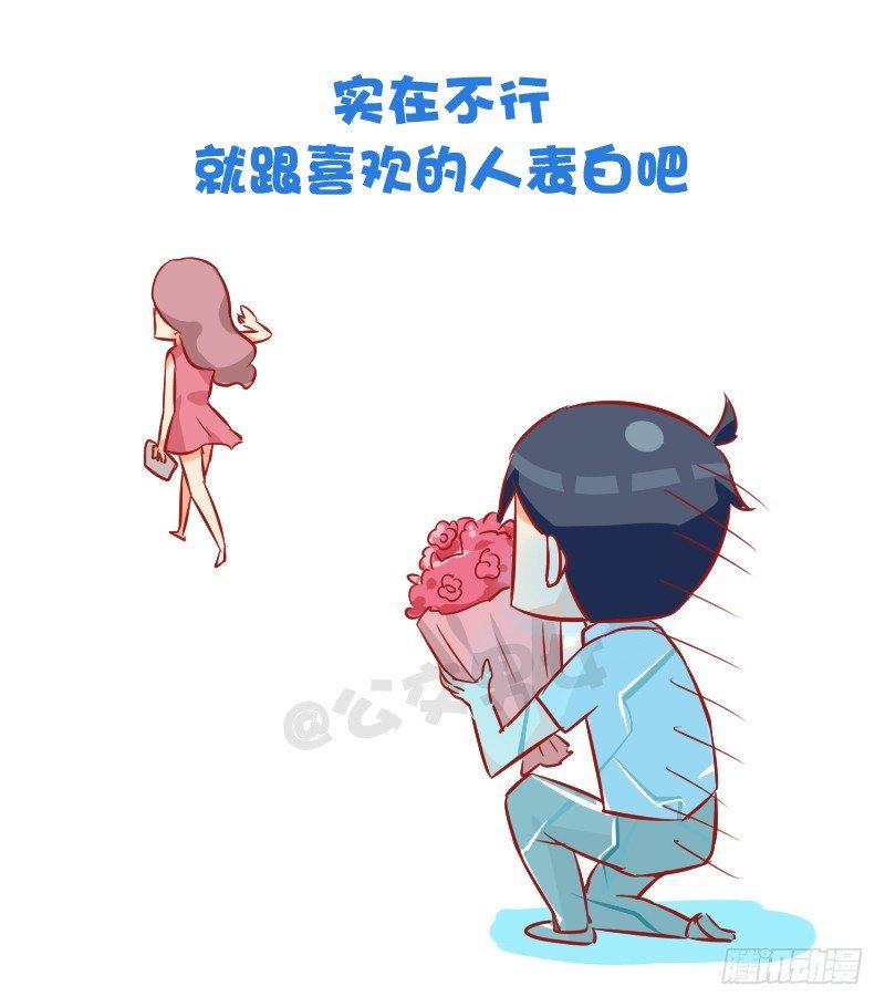 871-夏季降温好方法9