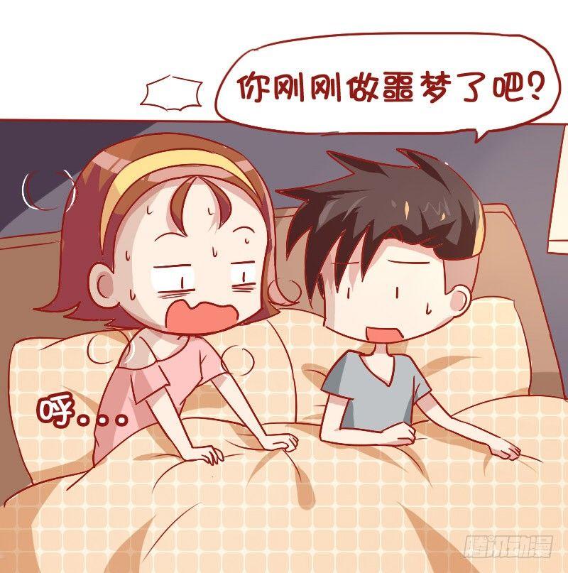 838-当然是选择原谅她1