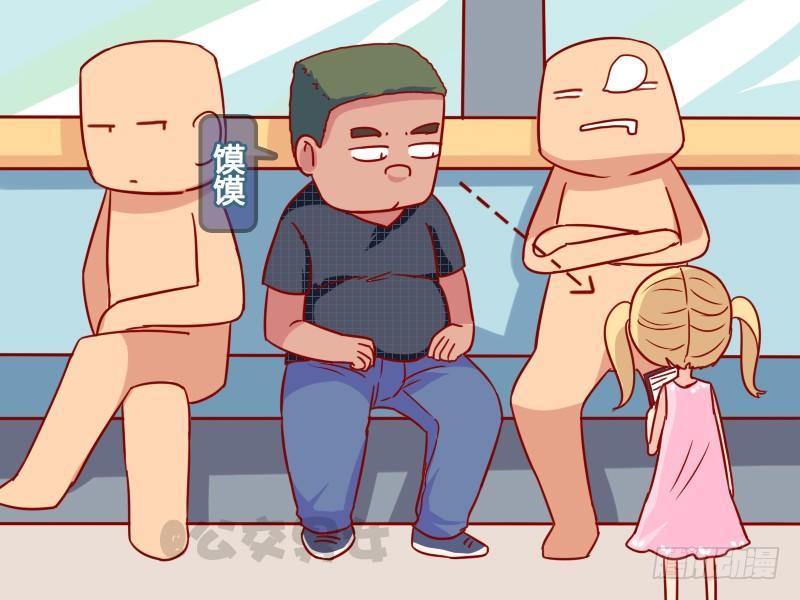 1101-猥琐男1