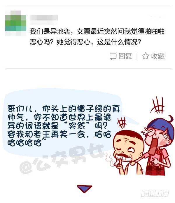 313-名花有主，如何机智地松土10