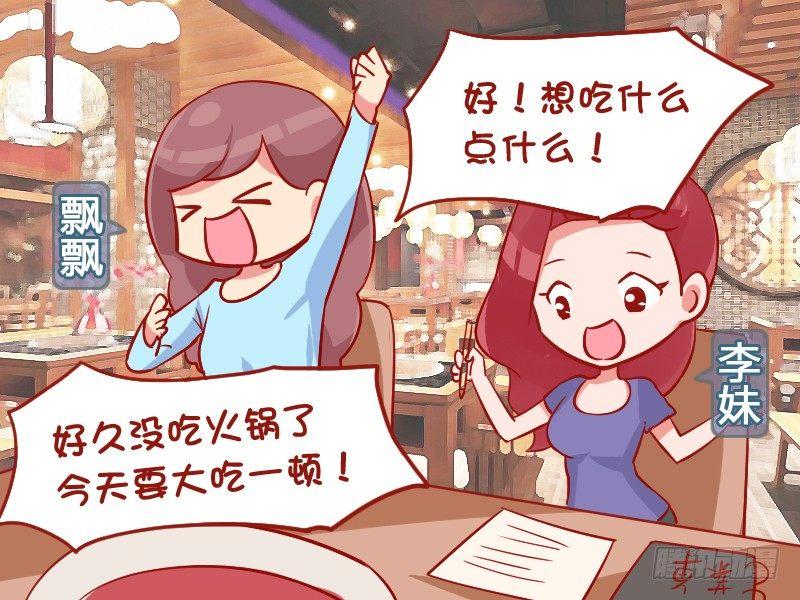 918-来点绿的1