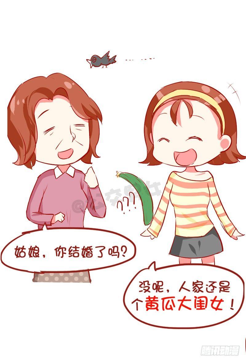 782-十大爆笑口误4