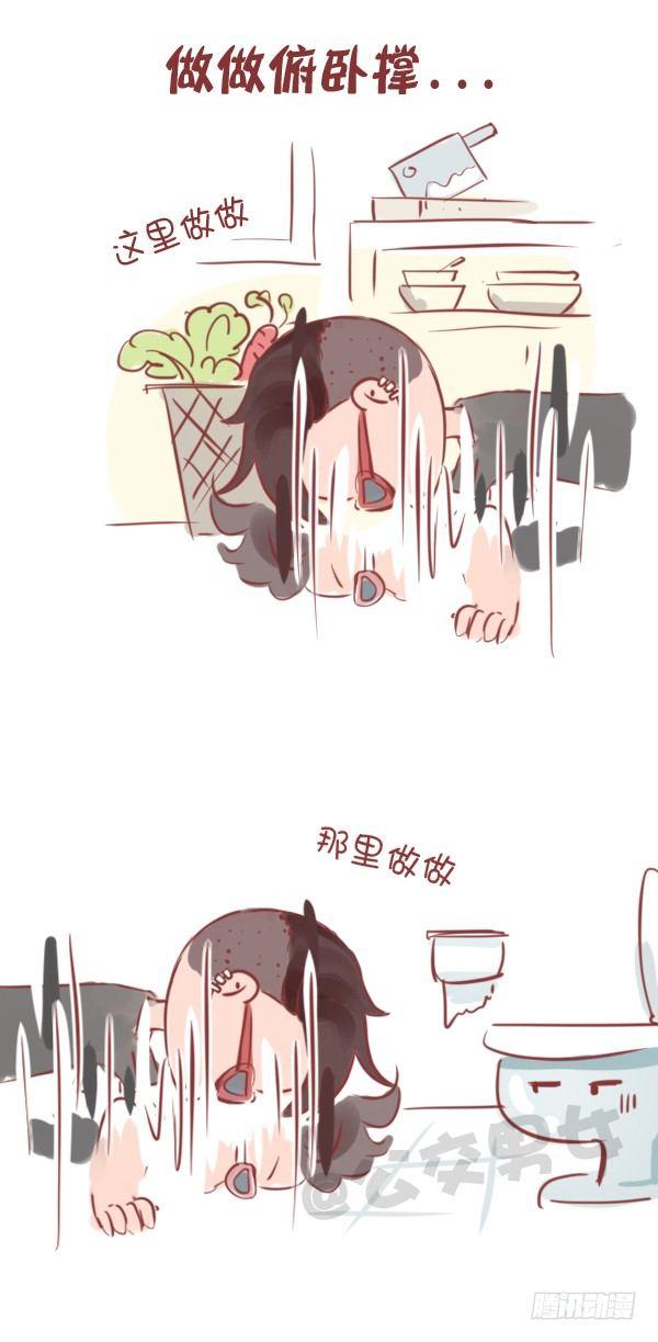 778-男生一个人时做什么7
